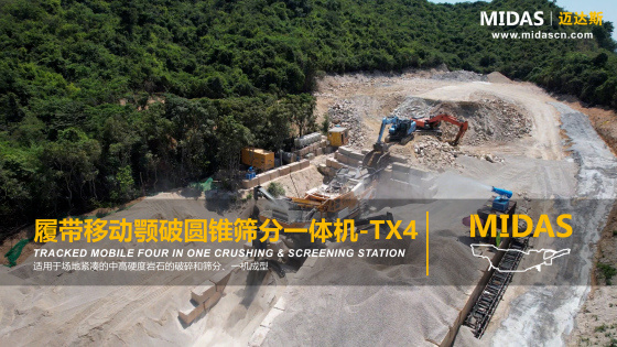 Hard rock processing