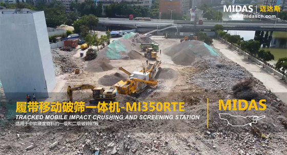 On-site demolition waste disposal