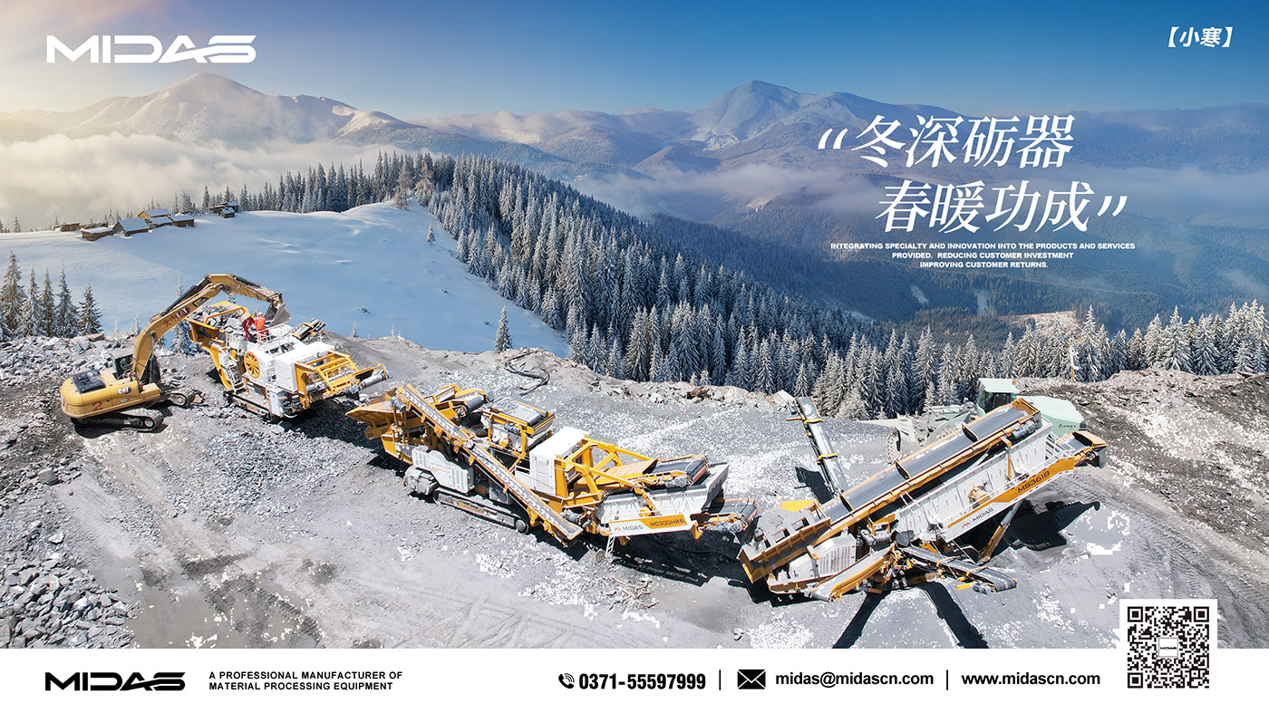 Minor Cold (Xiaohan) .冬深砺器，春暖功成。